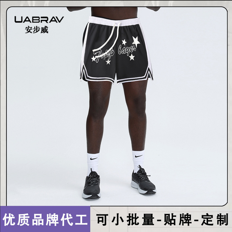 Men's Trendy Sports Shorts, Basketball Shorts, Breathable Quick-Dry Running Shorts, Gym Training Shorts, Quick-Dry Shorts