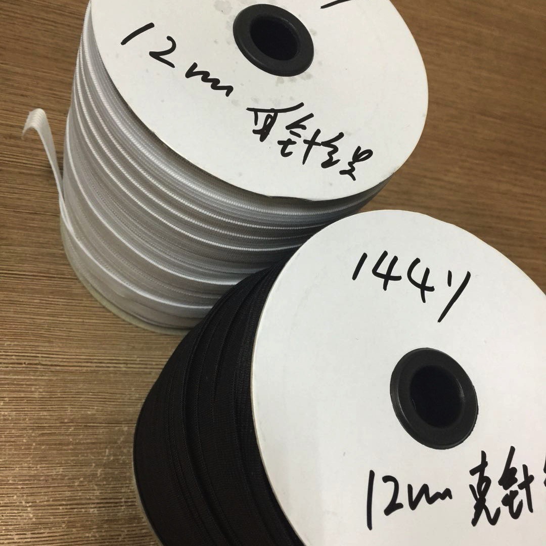 【大量现货】12mm黑白彩色针织带筒装1.2cm优质松紧带拉力强