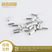 厂家供应冷压接线端子系列铝管1060薄壁铝管铝型材料