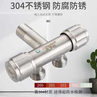 ✅ 304 Stainless Steel Triangle Valve, One In, Three Out, Four Out, Dual Control, Multi-Functional Toilet, Double Outlet Bathroom Water Distributor, Dragon