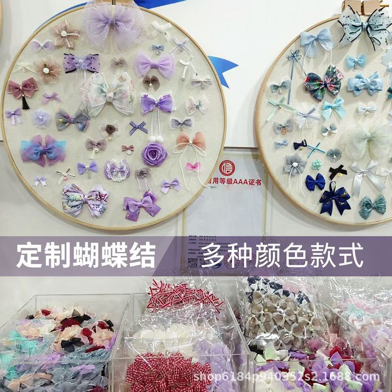 丝带手作成品蝴蝶结手工diy材料服装辅料发饰卡套装饰材料|undefined