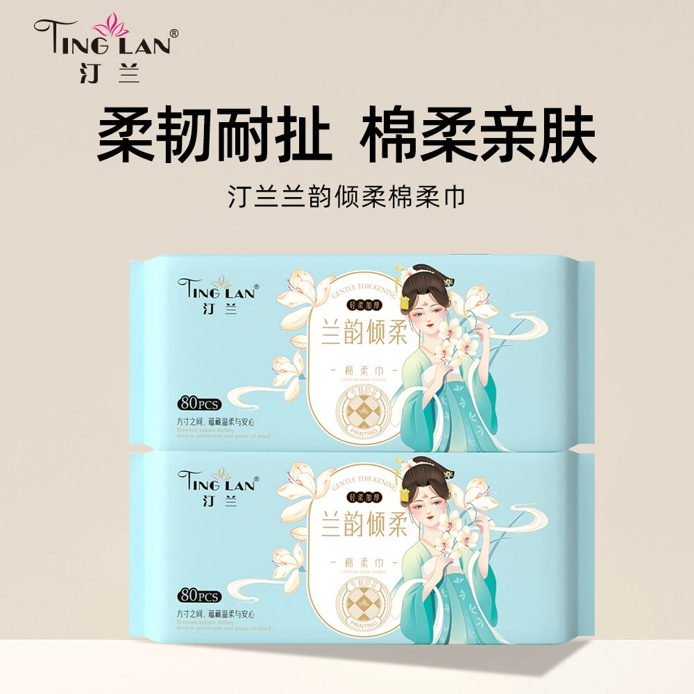 汀兰 Wet wipes for face washing from pearl, cleansing milk for face, increased thickness