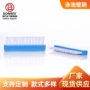 吸附便携卫生水上刷条