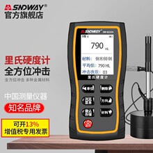 _ SW-6230/6210/6220 ӲӋyʽֳֽӲȃx