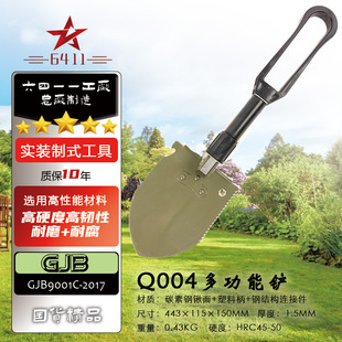 6411 Factory Q4 Small Foldableing Shovel, Outdoor Compact Portable Plastic Handle Foldableing Shovel