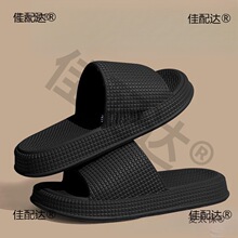 夏季室内拖鞋男士外穿男式厚底凉拖鞋新款家居麦太保
