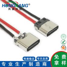 USBType-C 2PIN����ʽĸ�� ���׿��ӿ� �߳��ɶ�