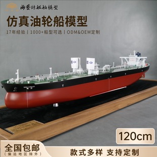 120cm��݆��ģ����I�����o�Bʯ��݆��ģ�ͶYƷ��ˇ����ģ����