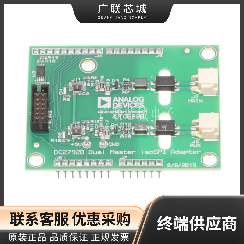 DC2792B  LTC6820 CANbus，isoSPI 接口 评估板  界面开发工具
