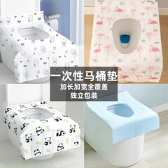 使い捨てトイレマット二重大型トイレカバー旅行携帯ホテル民宿座布団紙トイレカバーセット式