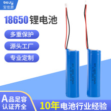 18650充电锂电池出线过BIS美国UL韩国KC认证18650锂电节能