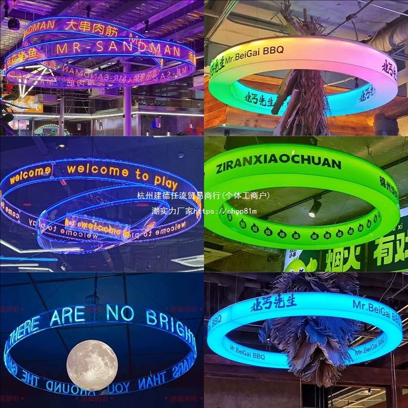 亚克力圆弧圆环圆形霓虹灯发光字定.制悬挂led网红创意酒吧ins直