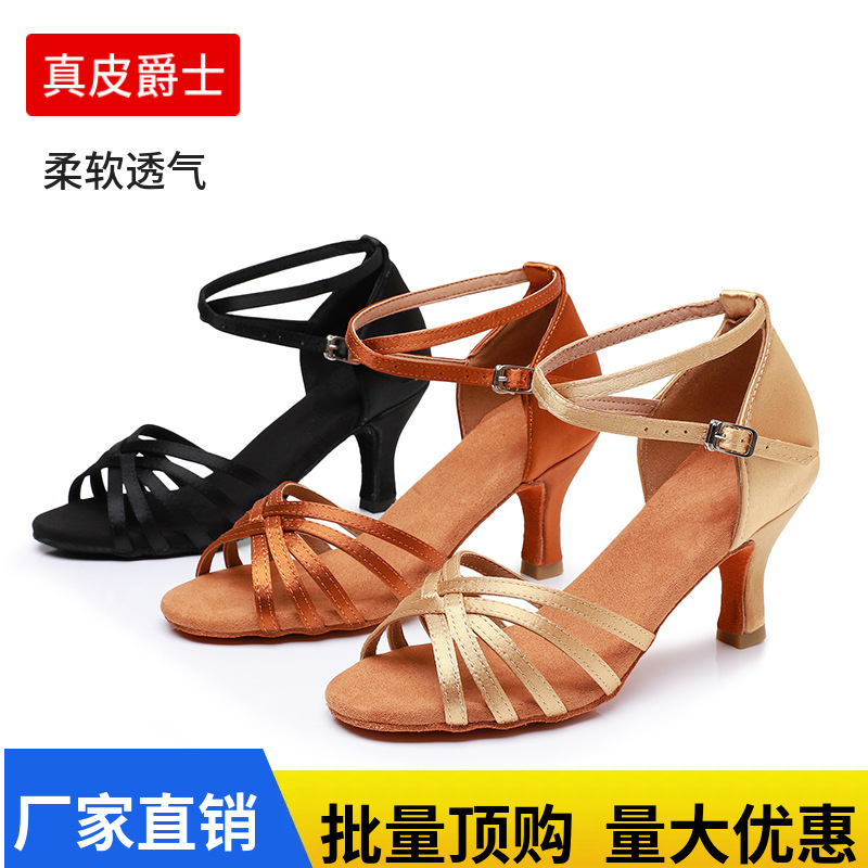 Latin dance shoes for women, adult, soft sole, mid-high heel, girls' ballroom dance practice, jive, satin fabric, factory wholesale.