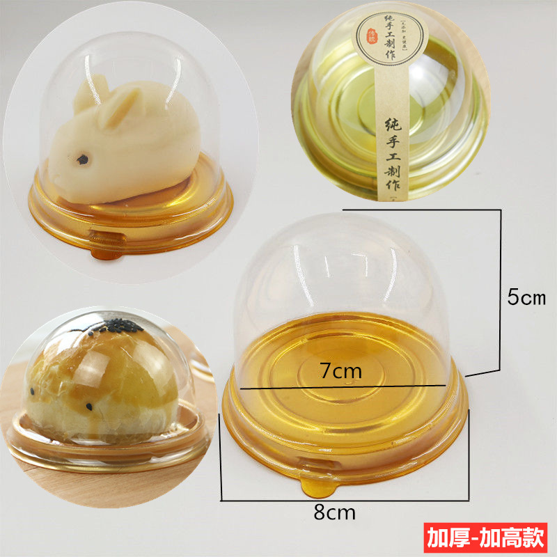 露店茶碗専用包装箱50ml商用錫紙布丁杯包装箱金型使い捨てアルミ箔鉢餅|undefined