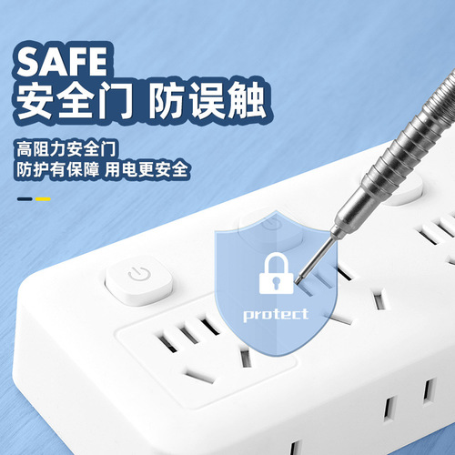 Smart plug USB multi-function extension cord with independent switches, side-mounted long cord power strip, new national standard outlet strip for wholesale