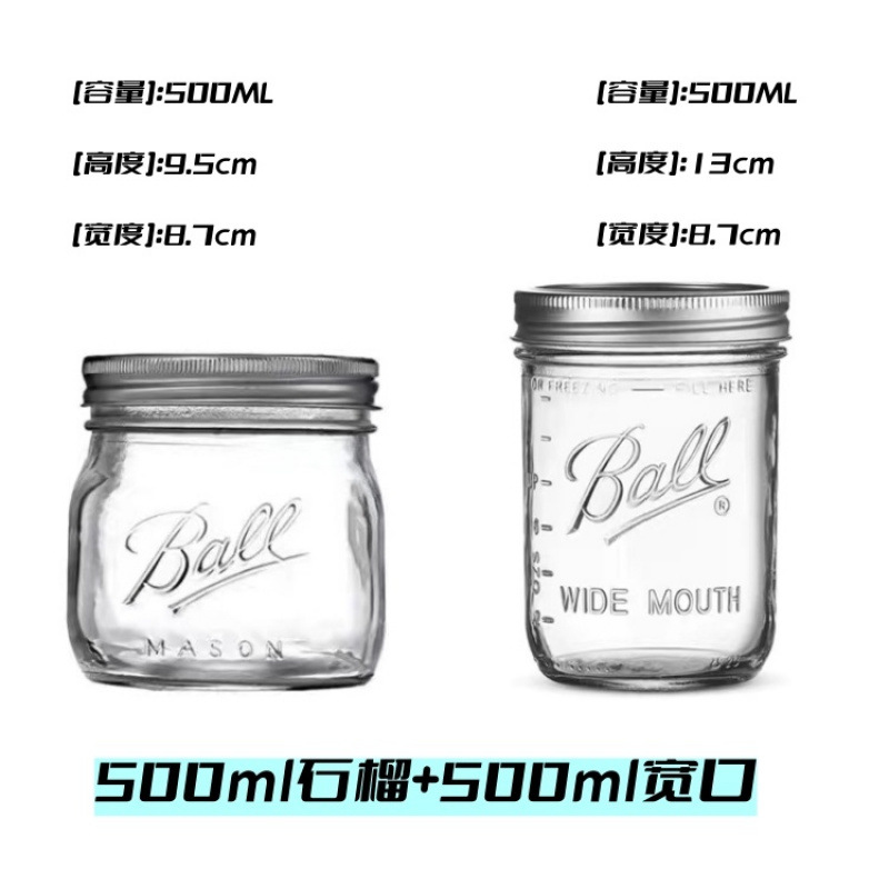 Mason americano vidrio transparente durante la noche taza de avena batido de boca ancha lata de cereales sellado sin envío gratuito.