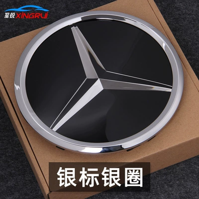 Suitable for Mercedes-Benz Front Grille Large Car Logo New C-Class E-Class Gle Gls Gla Cla Glc Modified Mirror Car Logo (Car logo) - 13-18-mercedes-benz-a-class-mirror-model-silver-label-silver-circle
