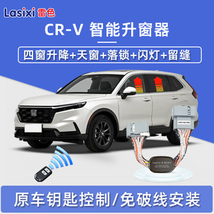 �m��춱���CRVһ�I�Ԅ���������������܇���P�����b