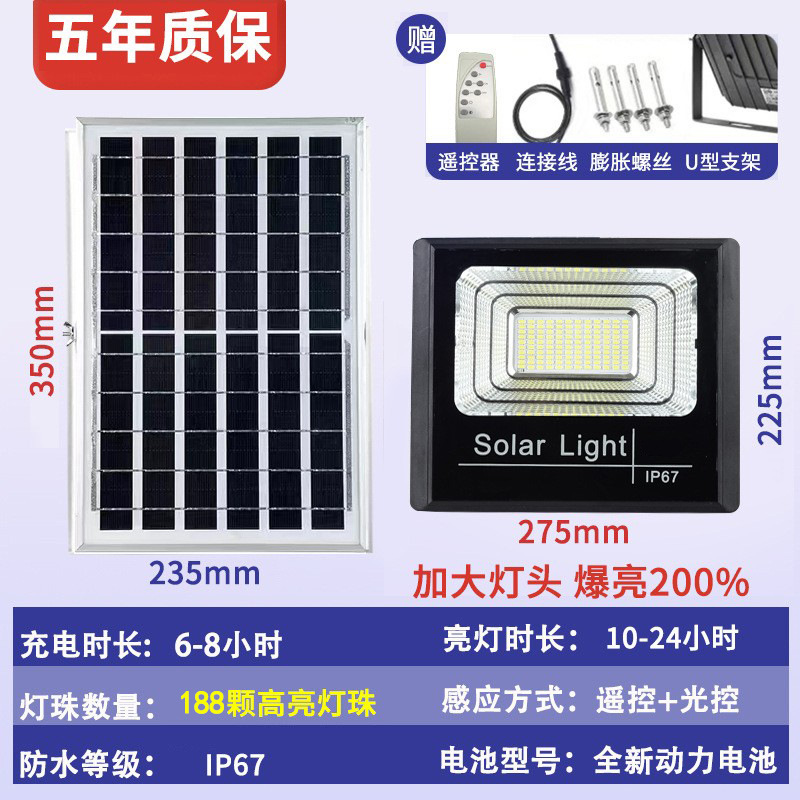 Luces solares luces de patio domésticas luces de iluminación automática al anochecer luces de proyección domésticas rurales farolas interiores y exteriores impermeables