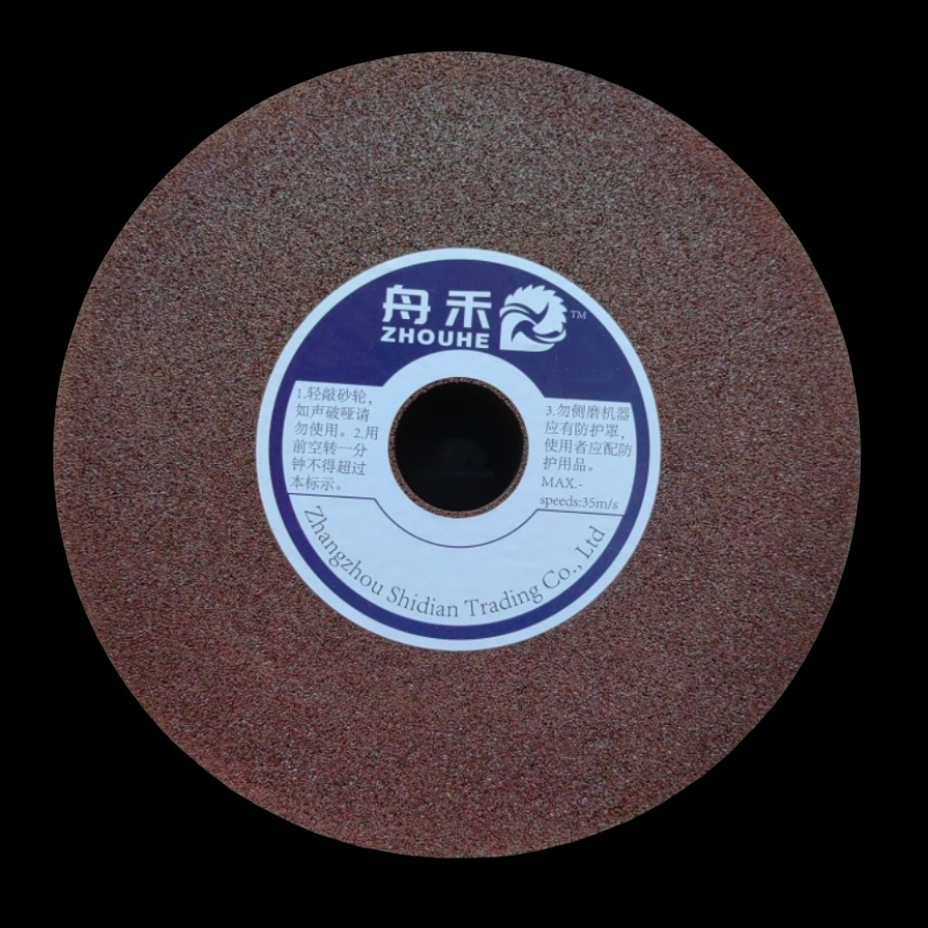 舟禾品牌砂轮合金锋钢碳钢普钢刀具研磨砂轮树脂砂轮 200*100*32