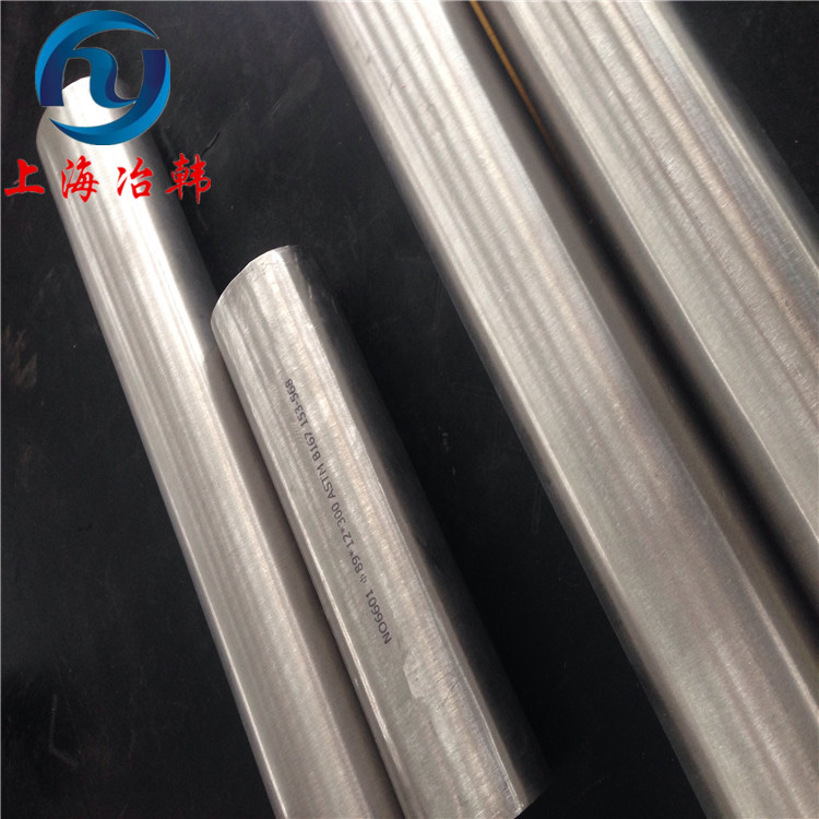 Nimonic 263尼孟镍克圆棒 美标ALLOY 263高温合金棒材