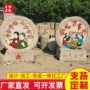 公园广场民间铺路石磨盘