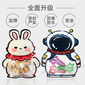 卡通动物包装袋六一儿童节生日礼品袋可爱兔子耳朵幼儿园礼物袋