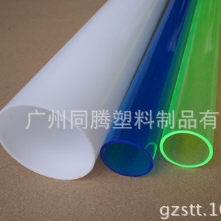 Source Manufacturer Plexiglass Tube High Transparency Acrylic Tube Colorful Tube Factory Supply Round Tube PMMA