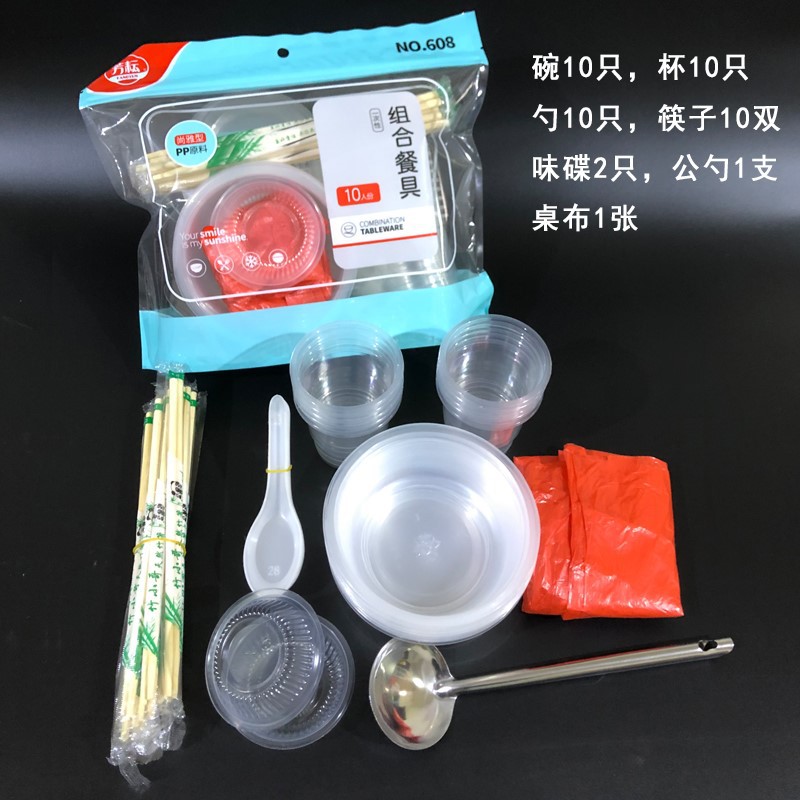 중두꺼운 608 특별 모집 [10 부]