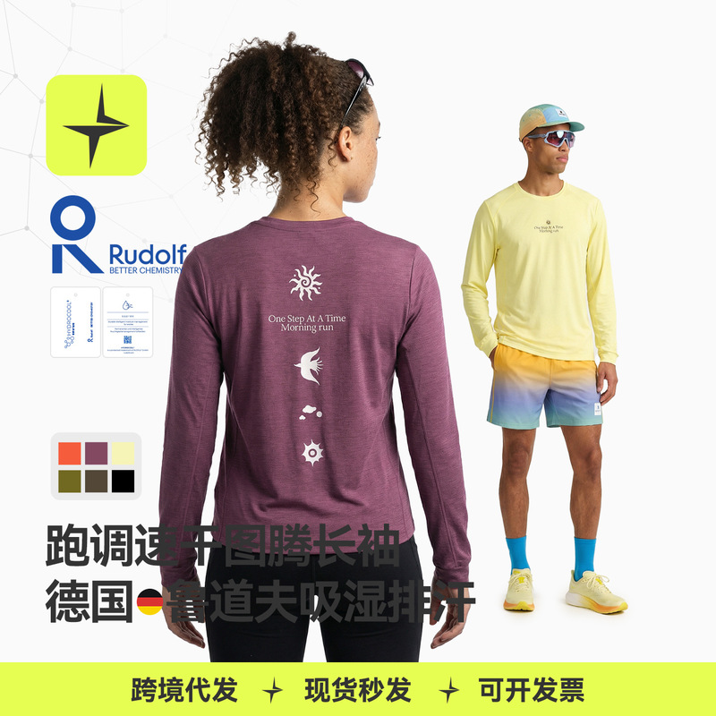 Tai Le Xing Sports | Quick-Dry Patterned Long-Sleeve Running Shirt 2026 Spring/Summer New Outdoor Sports Casual Top T-Shirt