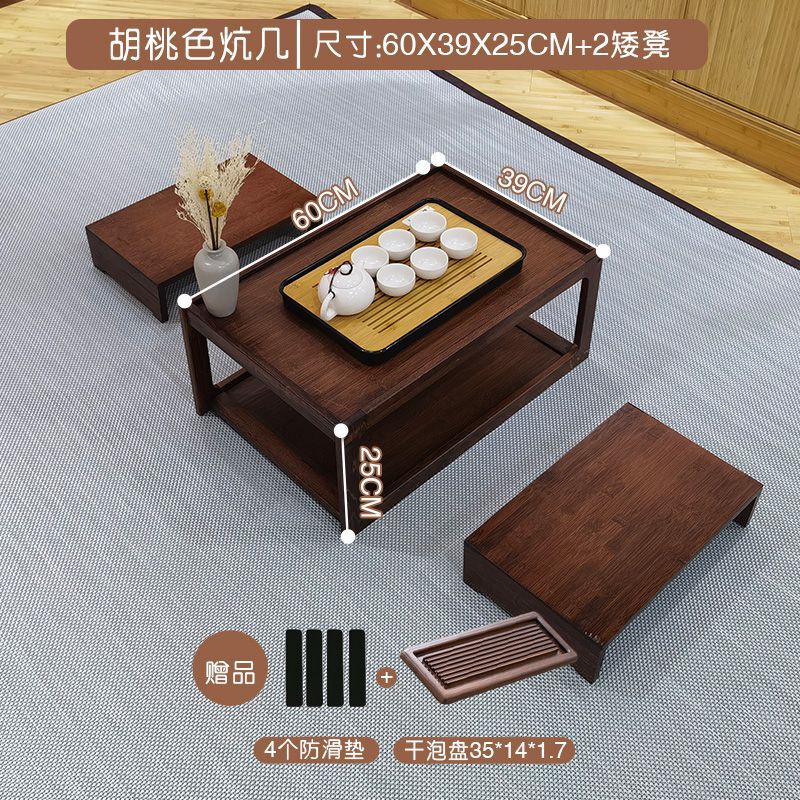 中式小桌子家用飘窗桌子小炕桌榻榻米桌阳台小茶几小茶桌炕几矮桌|undefined