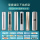 Cylindrical vertical air conditioner wind shield wind shield anti-direct blowing cabinet Cabinet type air outlet baffle wind deflector cover