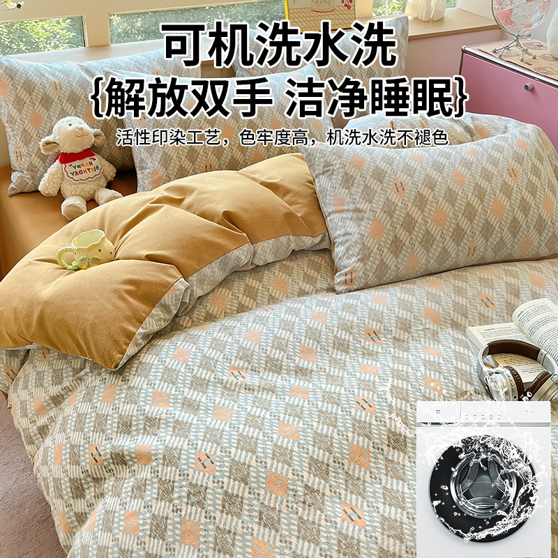 High-end engrosado algodón abrasivo de cuatro piezas 100% algodón sábanas cubierta de invierno cubierta de tres piezas ropa de cama