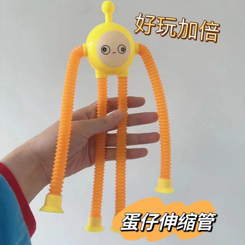 国境を越えた新しいかわいい卵の子供用伸縮チューブおもちゃ、教育的で減圧的、楽しい、さまざまな形状、減圧、引っ張って光る|undefined