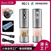 [双速电动胡椒研磨器不锈钢厨房调料自动研磨机家用黑胡椒玫瑰盐磨]