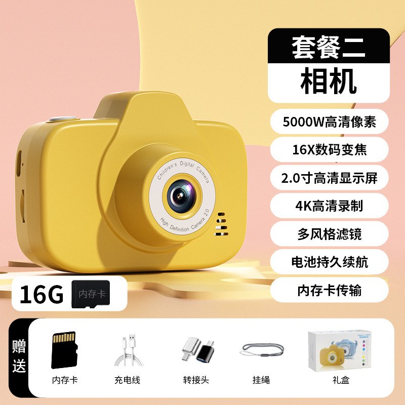 静音迷你学生照相机ccd高清像素数码相机手持录相机运动摄像机|undefined