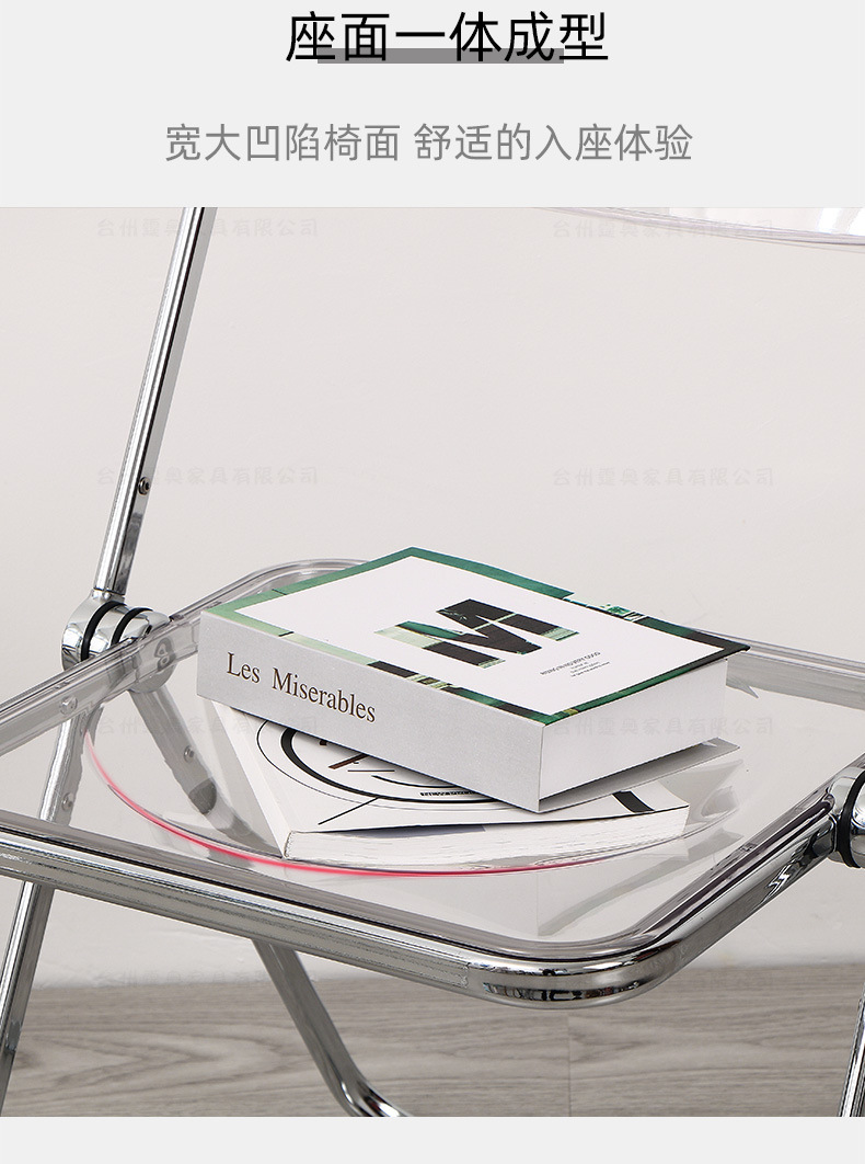 透明折叠椅-电脑_04.jpg