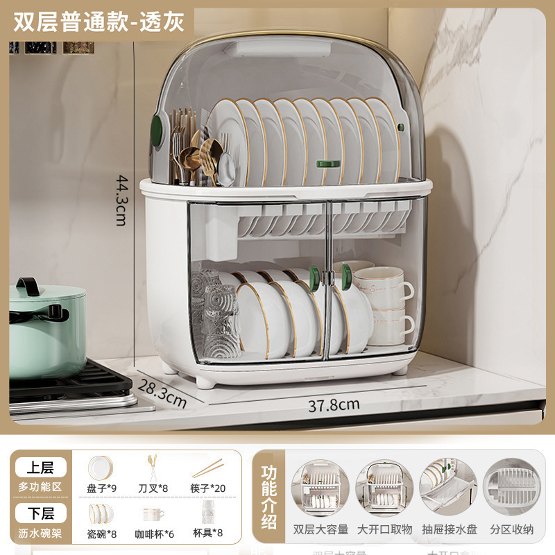 消毒碗柜家用小型厨房台式餐具碗筷立式紫外线碗筷沥水收纳盒带盖|undefined