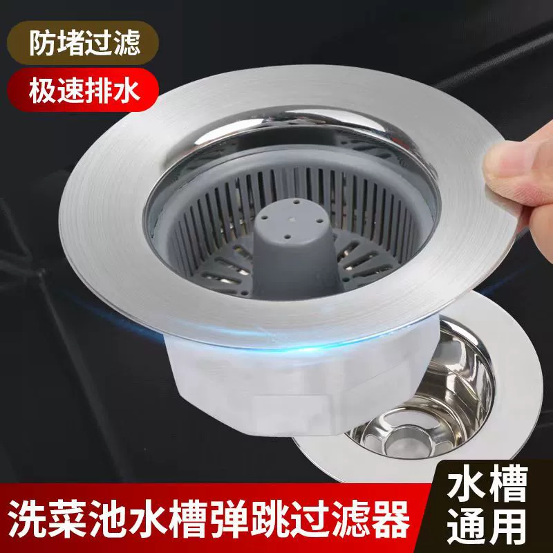 Кухонная раковина протекающая пробка раковина сливное устройство аксессуары для пробки дезодорант фильтр отказов артефакт