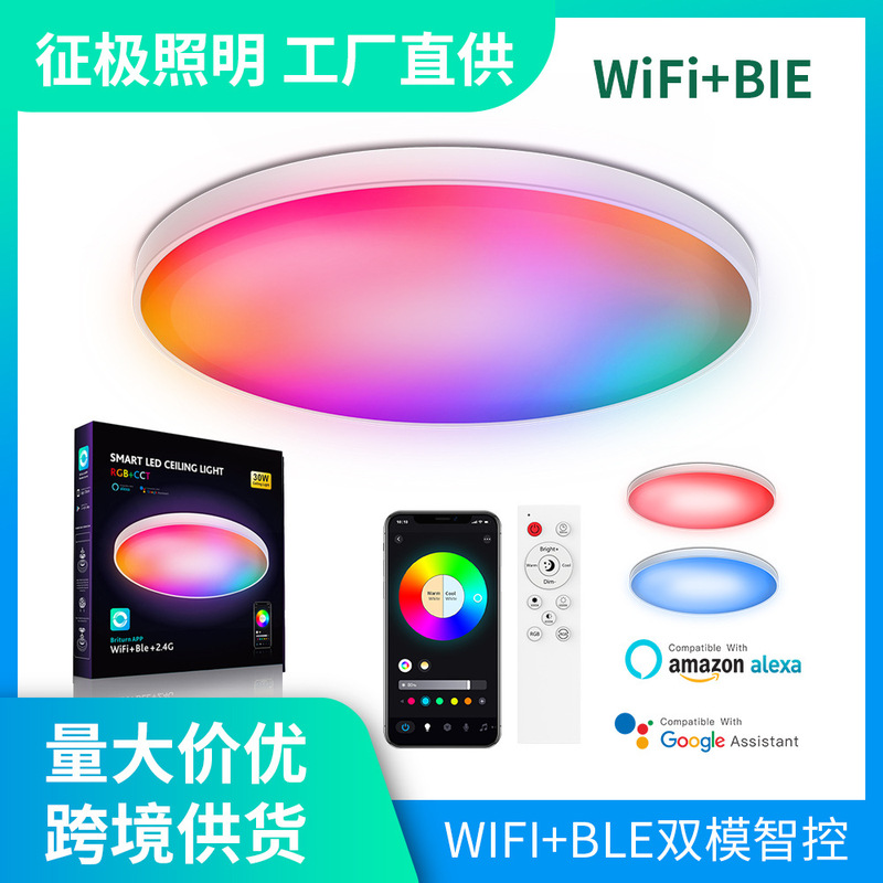 Smart Ceiling Lamp Cross-Border Popular Wifi Bluetooth Dual-Mode Rgb Dimming and Color App Intelligent Control Ultra-Thin Ceiling Lamp