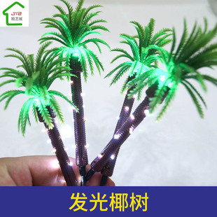 DIY���Bɳ�Pģ��΢���^3VLED�׹ⳣ���l��Ҭ�Ә䄓���֬��ˇƷ