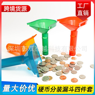 Cross-Border Supply Dollar Coin Funnel Sieve Tray Packaging Coin Classification Abs Material Bank Supermarket Hotel Special