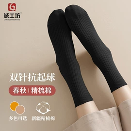 运动休闲棉袜;船袜、隐形袜;商务袜