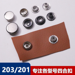 ��׿۰��۹̶������ĺϿ�203/201���P䓘��ڽ��ټ~����������p