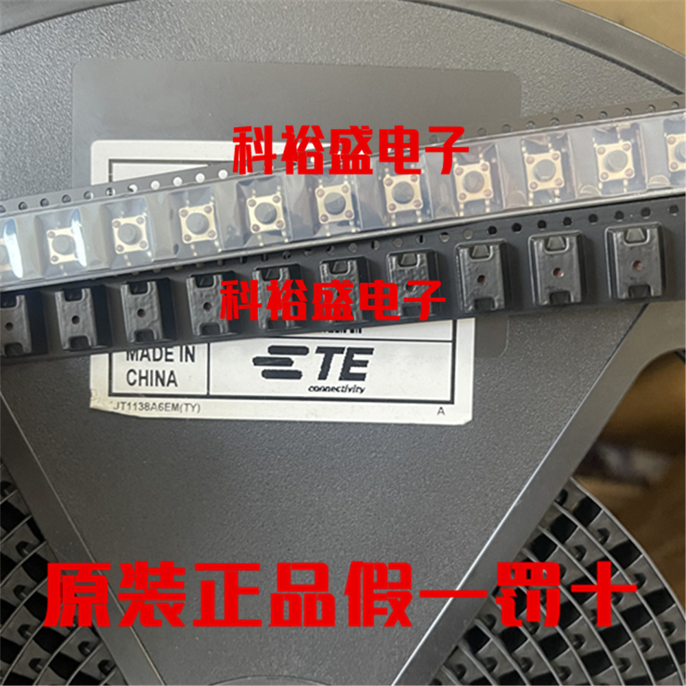 美国TYCO/TE泰科4-1437565-2贴片4脚6*6*5轻触开关按钮复位按键
