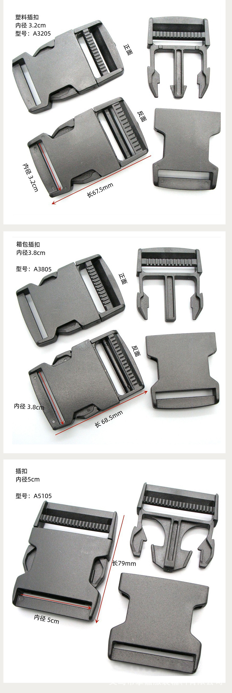 插扣_07.jpg