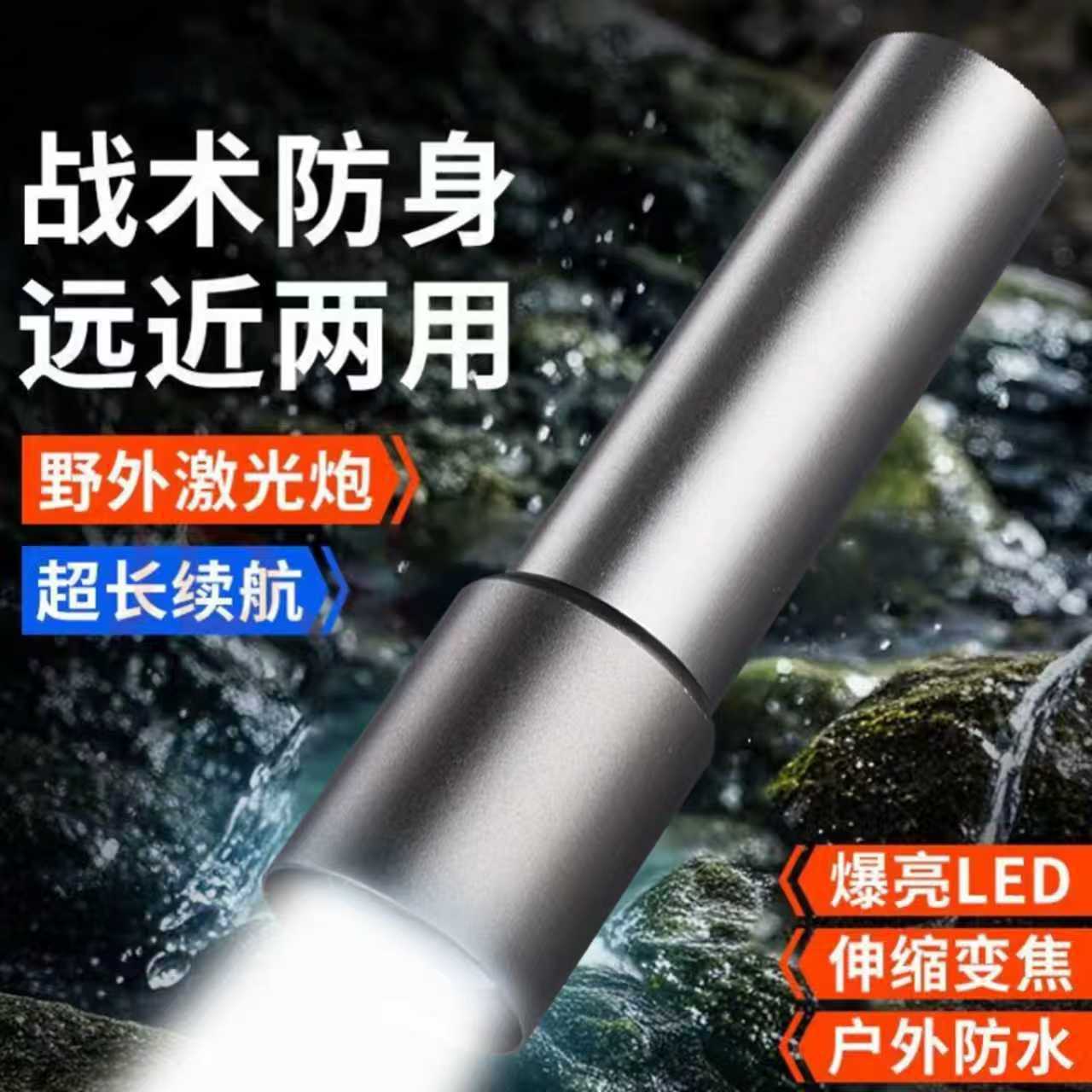 新款迷你手电筒led超亮强光远射可充电便携手电户外家用厂家批发