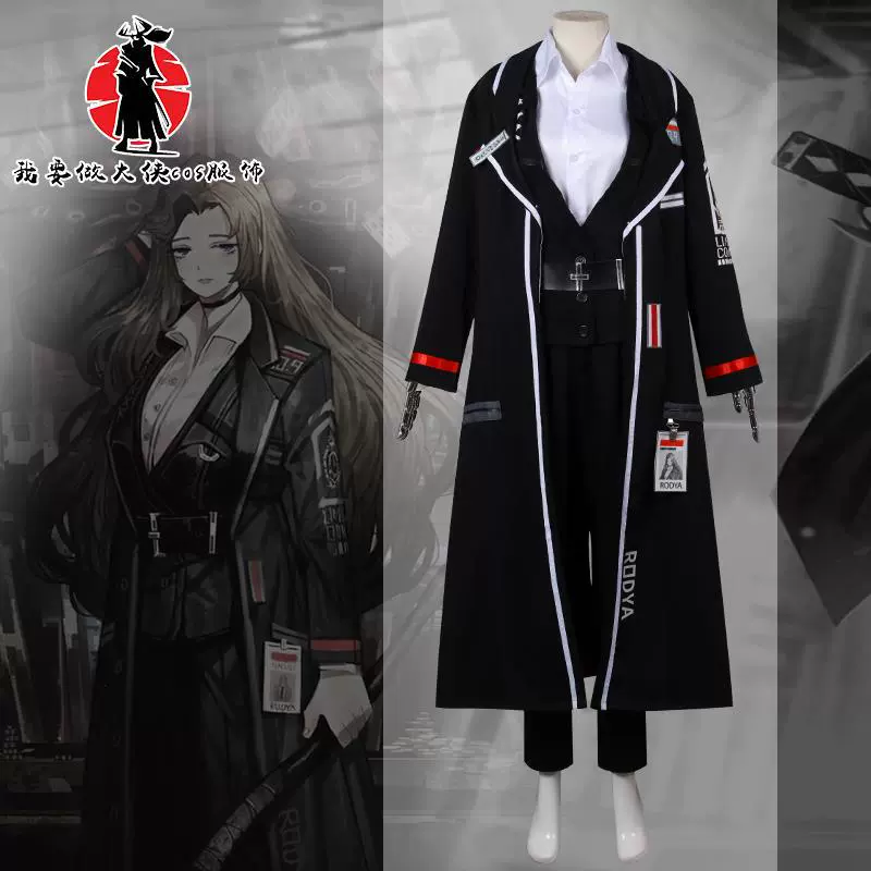 Bian Jail Bus Company Luo Jia COS Костюм Мозговая лепестка 3 Игровой костюм в наличии