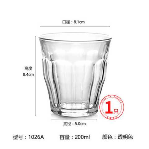 Duralex Dores tazas de vidrio templado tazas de agua resistentes al calor helado Latte dra flower australiano tazas de café sucias