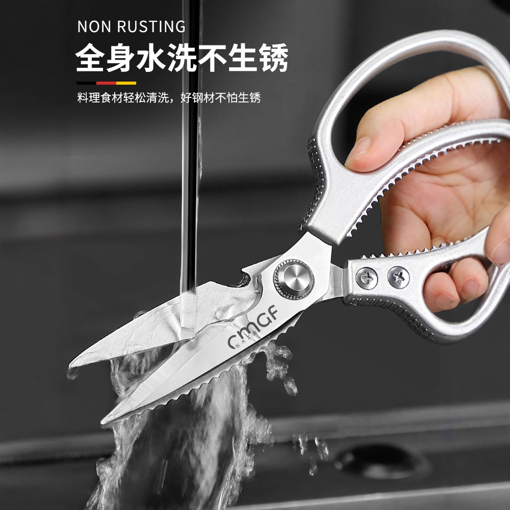 Acero inoxidable espeso tijeras domésticas multifuncionales afiladas tijeras de pollo hueso de pescado tijeras de comida de cocina sin image 4